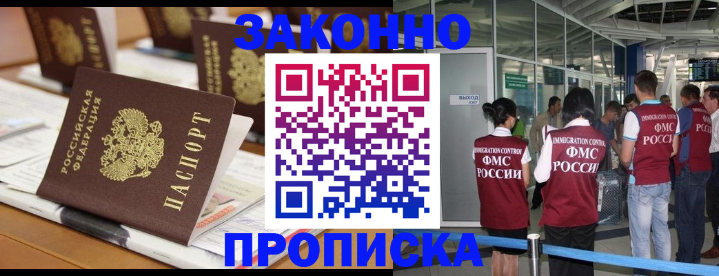 форма 3 в Нижнем Новгороде