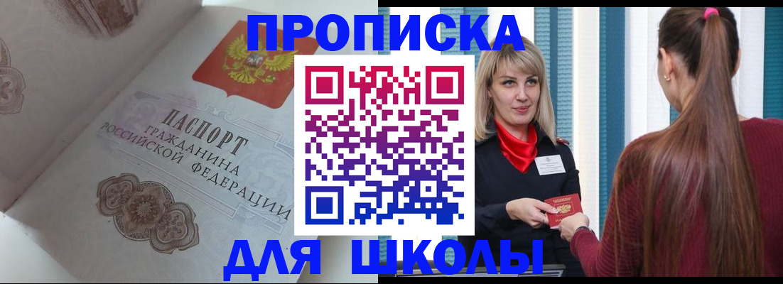 найти адрес прописки в Нижнем Новгороде